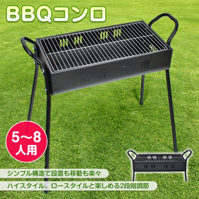 ５日以内に発送します ★ お庭でバーベキュー キャンプ 業務用 グリラー 鉄板焼 camping バーベキュー コンロ 炭 BBQ グリル 網 鉄板 キャンプ ラック