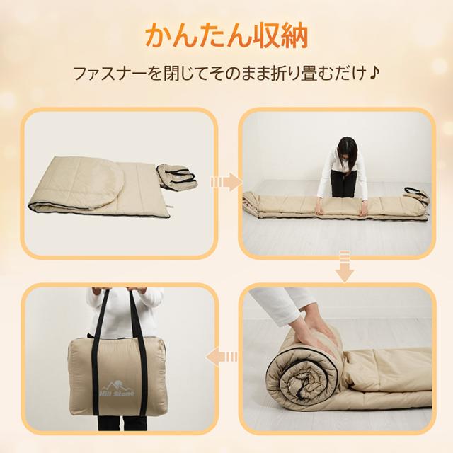 寝袋 収納袋一体型 封筒型 2層構造 連結可能 シュラフ グラフェン加工