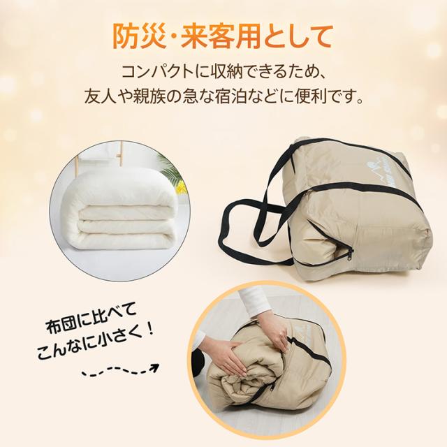 satoshi88さん　寝袋 ３個セット　シュラフ 1kg 軽量 丸洗いOK 寝袋 収納袋一体型 封筒型 2層構造 連結可能 シュラフ グラフェン加工
