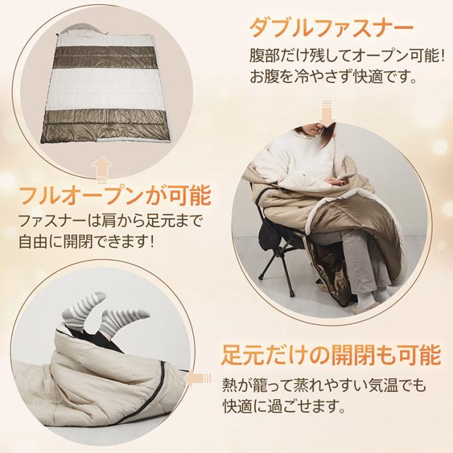 寝袋 収納袋一体型 封筒型 2層構造 連結可能 シュラフ グラフェン加工
