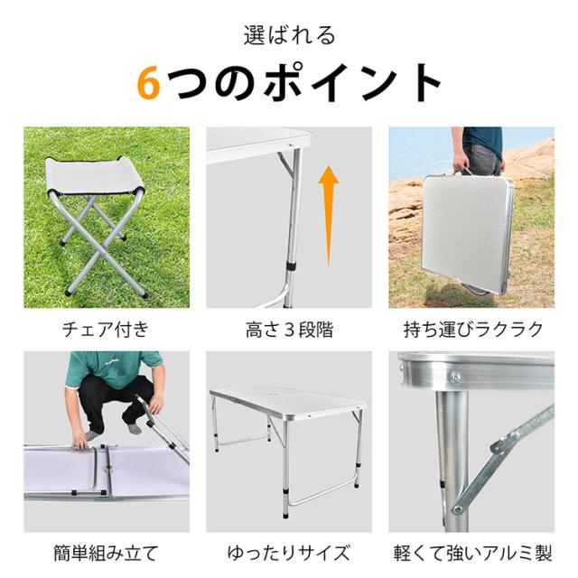 新生活 テーブルセット アウトドア アルミテーブル レジャーテーブル