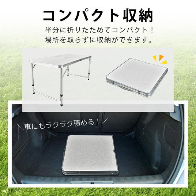 折り畳みアルミレジャーテーブル アウトドアテーブル 折りたたみ アルミ レジャーテーブル 240cm x 60cm