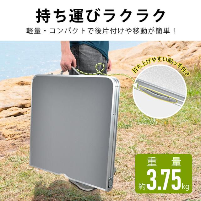 新生活 テーブルセット アウトドア アルミテーブル レジャーテーブル
