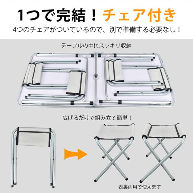 新生活 テーブルセット アウトドア アルミテーブル レジャーテーブル