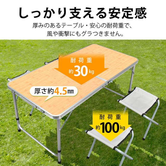 新生活 テーブルセット アウトドア アルミテーブル レジャーテーブル