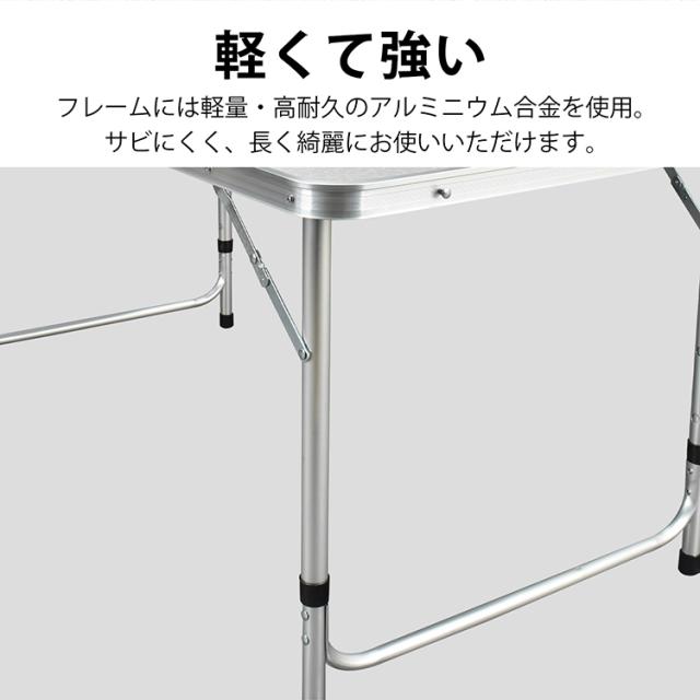 新生活 テーブルセット アウトドア アルミテーブル レジャーテーブル