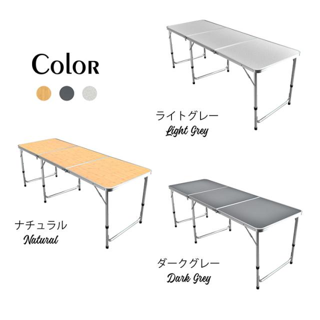 新生活 アウトドアテーブル レジャーテーブル ピクニックテーブル