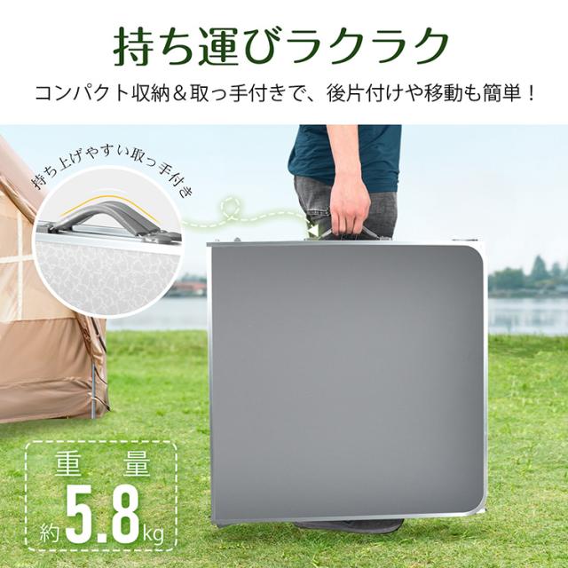 【送料込/新品未使用）折り畳みテーブル　キャンプ　レジャー　ガーデン 新生活 アウトドアテーブル レジャーテーブル ピクニックテーブル