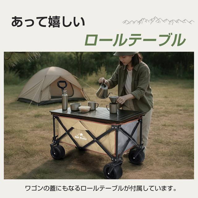 camping キャリーワゴン アウトドアワゴン 折りたたみ式 大容量150L 耐