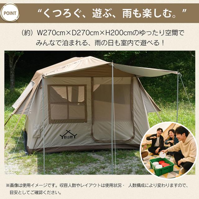 ベージュ 四角形 キャンプテント 耐水性 タープセット ベージュ 四角形