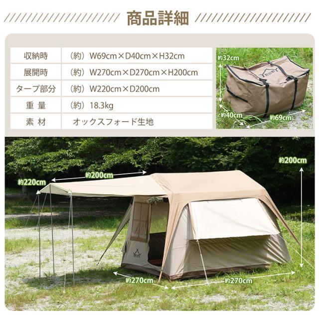 エアーテント エアフレーム キャンプ タープ 簡単設営 ファミリー