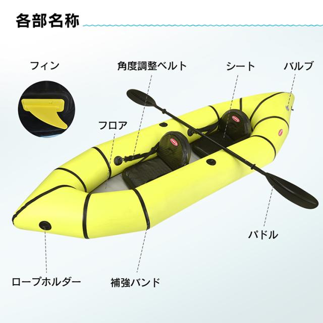 Boating カヤック インフレータブル 2人 2人乗り 2人用 カヌー