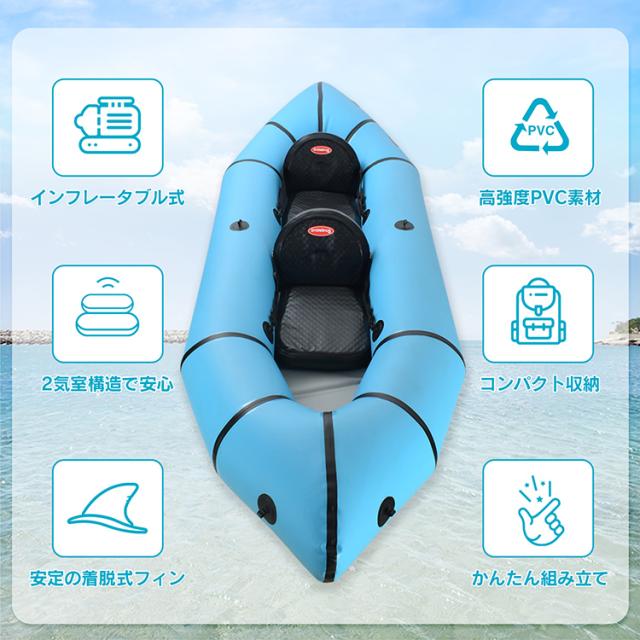 Boating カヤック インフレータブル 2人 2人乗り 2人用 カヌー 