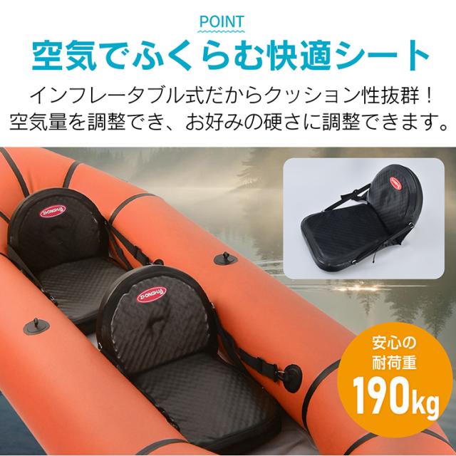 Boating カヤック インフレータブル 2人 2人乗り 2人用 カヌー