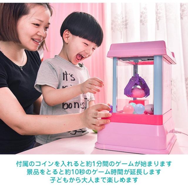 クレーンゲーム おもちゃ 本体 家庭用 自宅 ゲームセンター 卓上