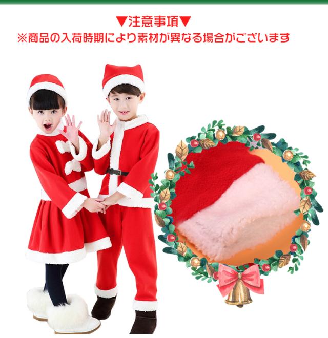 キッズ 子供服 サンタクロース 帽子付き 女の子 男の子 クリスマス 衣装 キッズ サンタワンピース Pa032の通販はau Pay マーケット Kuranavi
