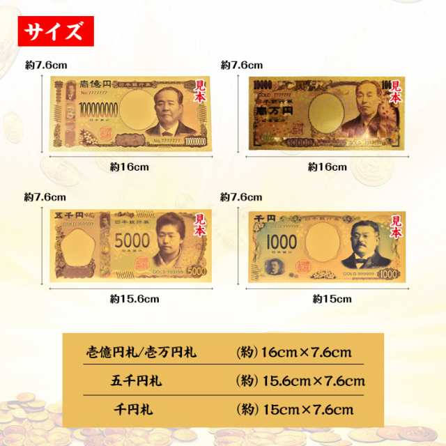 1958年 聖徳太子1万円札 記号二桁NW000007X早番 PMG65EPQ | 収集