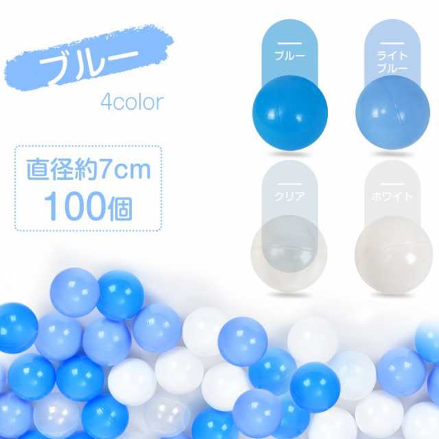 カラーボール 5.5cm 150個 7cm 100個 セット ボールプール ボール