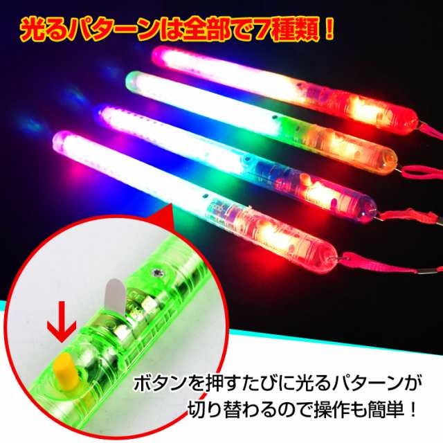 Big Sale開催中 3月9日まで Ledスティックライト 8本セット 光る 棒 7パターン ペンライト コンサート ライブ フェス 棒 パーティーの通販はau Pay マーケット Kuranavi