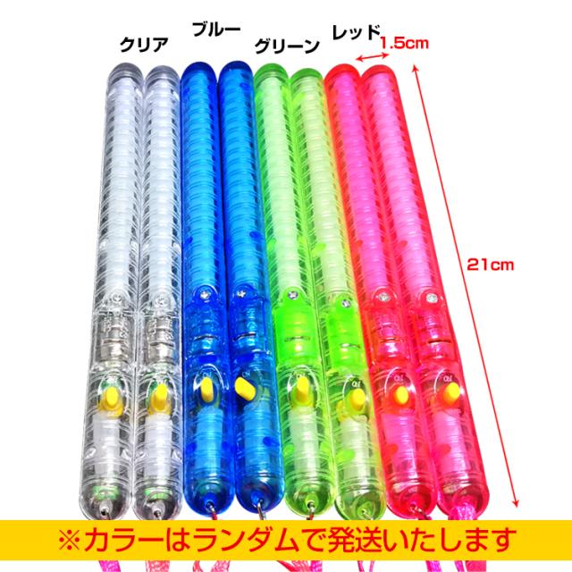 るん。様専用 お楽しみセット、ペンライトセット イベント用品 ペンライト コンサート パーティー」の人気商品一覧