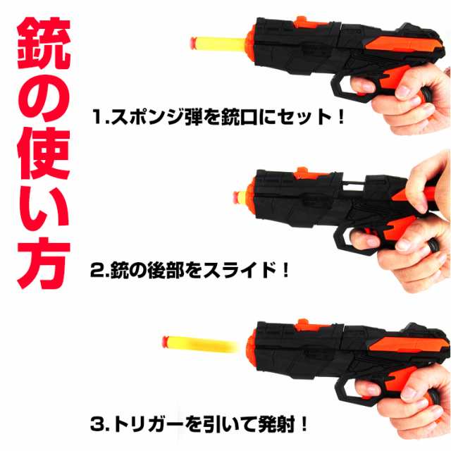 電子ターゲット 銃 スポンジ弾10個セット シューティング 的 射的 おもちゃ 子ども用 スコア機能 効果音 Pa110の通販はau Pay マーケット Kuranavi