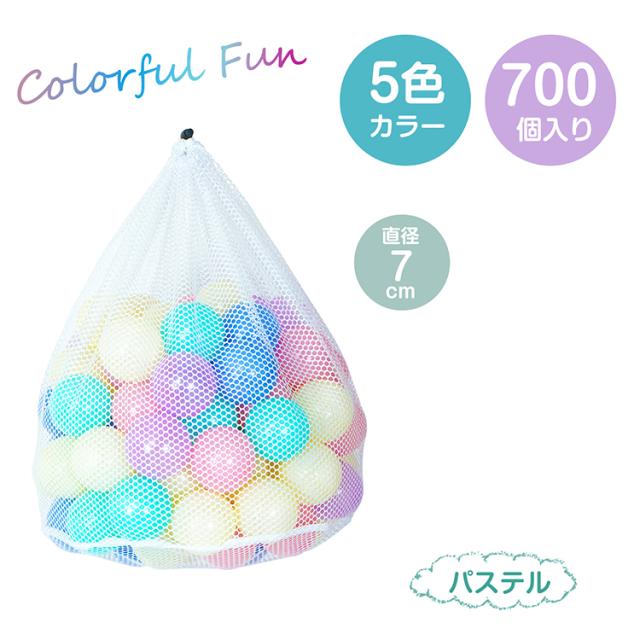カラーボール 5.5cm×1050個 7cm×700個 星・ハート型×1050個 大量セット