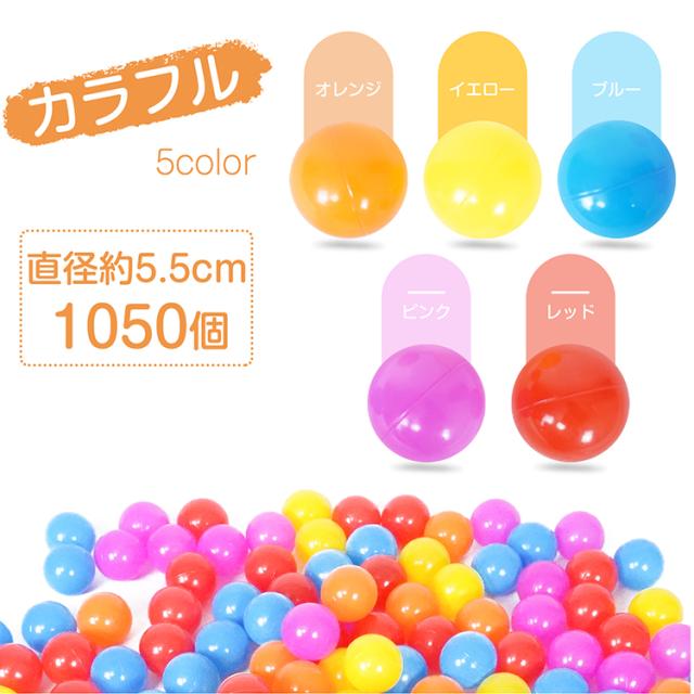 カラーボール 5.5cm×1050個 7cm×700個 星・ハート型×1050個 大量セット