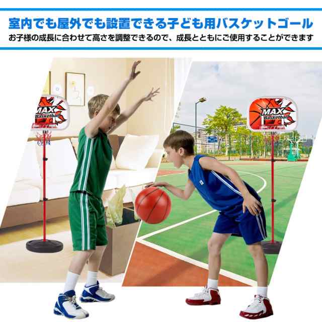 バスケットゴール 子ども用 ミニバスケット ボール付き 高さ調整可能 家庭用 室内 屋内 屋外 pa116の通販はau PAY マーケット -  KuraNavi