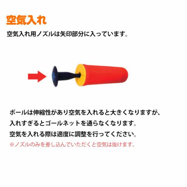 バスケットゴール 子ども用 ミニバスケット ボール付き 高さ調整可能 家庭用 室内 屋内 屋外 pa116の通販はau PAY マーケット -  KuraNavi