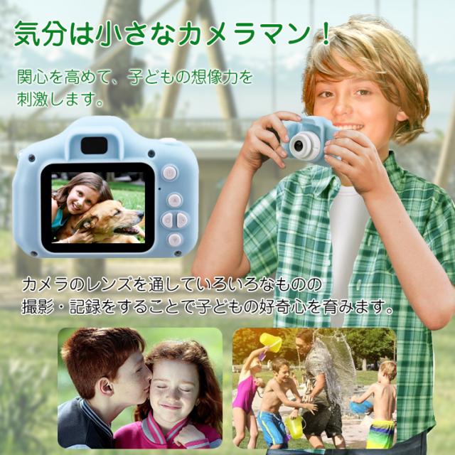 キッズカメラ 子ども用カメラ 写真 動画 録音 ミニゲーム 多機能 プレゼント おもちゃ 野外撮影 選べるフレーム フィルム Pa1の通販はau Pay マーケット Kuranavi