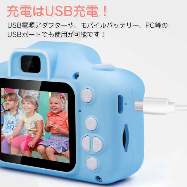 キッズカメラ 子ども用カメラ 写真 動画 録音 ミニゲーム 多機能 プレゼント おもちゃ 野外撮影 選べるフレーム フィルム pa120の通販はau  PAY マーケット - KuraNavi