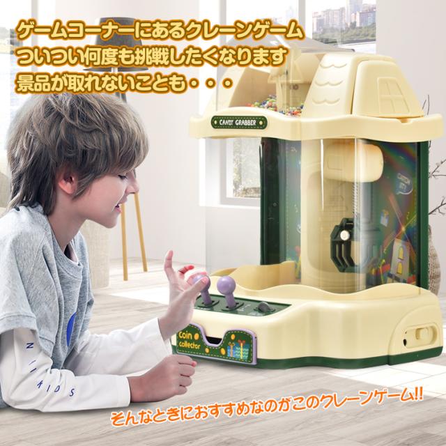 クレーンゲーム用 Sパネル 3枚セット アーテック クレーンゲーム貯金箱 56962 1セット(2個)（直送品