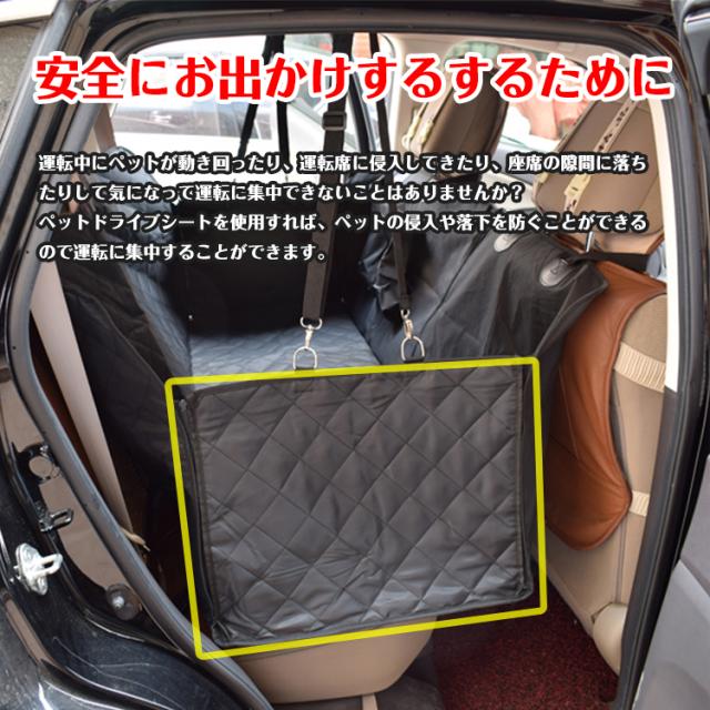 ドライブシート 後部座席 ペットシート ボックス形 犬 車用 カー