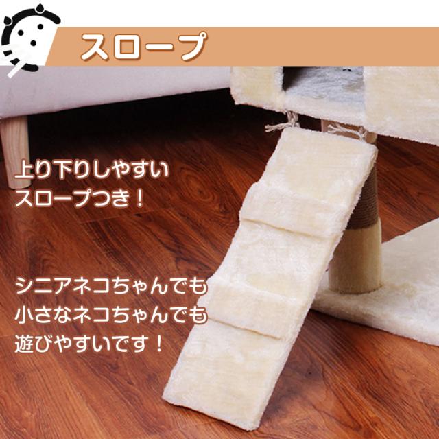 キャットタワー ペット 据え置き型 大型 高さ186cm 価格ペット用品 - キャットタワー ペット 据え置き型 大型 高さ186cm