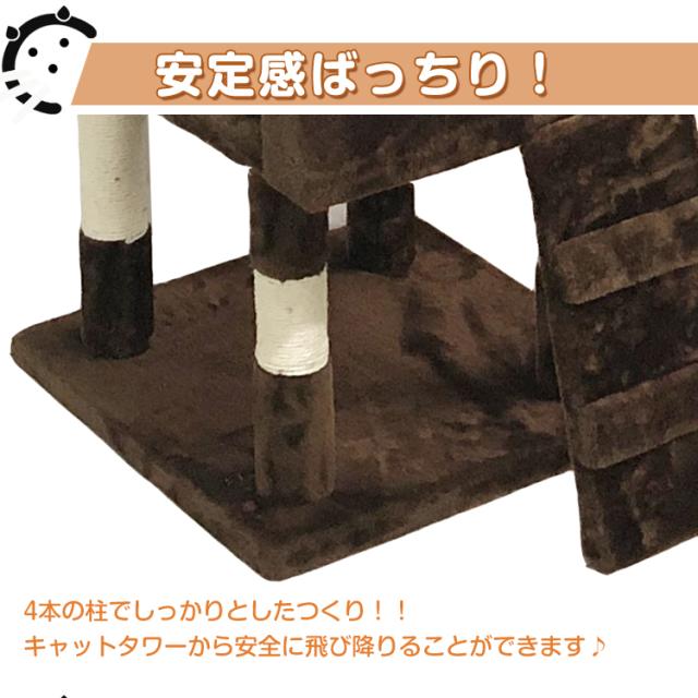 キャットタワー ペット 据え置き型 大型 高さ186cm
