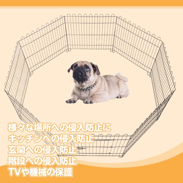 柵 フェンス ペット ケージ 61×61.5cm 8枚 ペットサークル 犬 猫