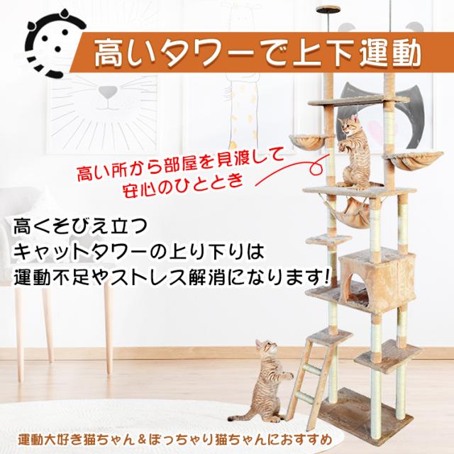 キャットタワー キャットツリー スリムタワー 猫タワー 爪研ぎ
