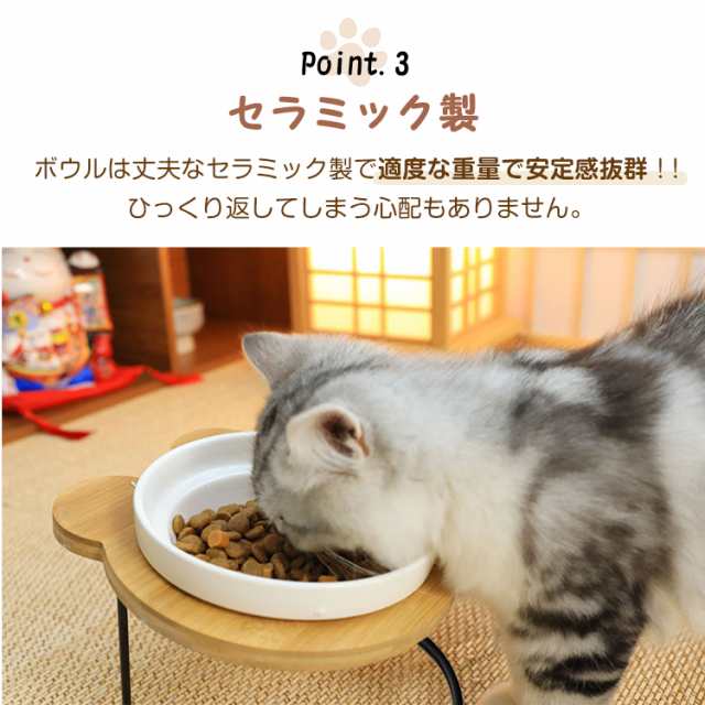 ペット食器台 ダブル フードボウル 食べやすい 肉球 陶器 磁器 犬 猫 ネコボウル お皿 餌入れ 水入れ エサ皿 かわいい pt069