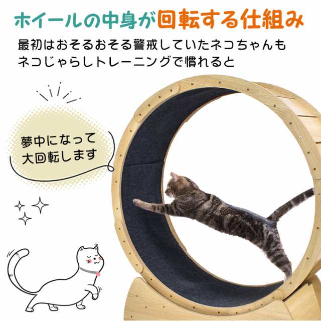 猫 トレッドミル キャット ホイール 安い ローラー ルームランナー