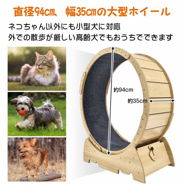 猫 トレッドミル キャット ホイール 安い ローラー ルームランナー