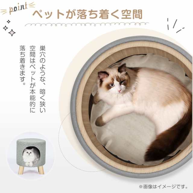 2個セット ペットハウス キャットハウス スツール オットマン 2脚 猫