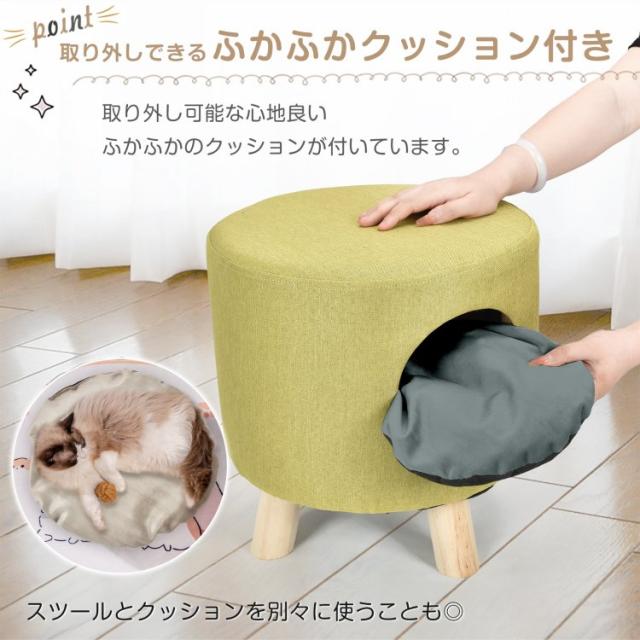 背付きスツール オットマン 猫脚 椅子 ファブリック 222-991 【公式通販】