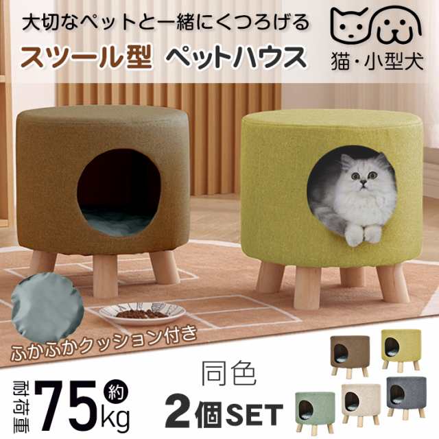 まとめ）キャットハウス ナチュラル （ペット用品）〔×2セット