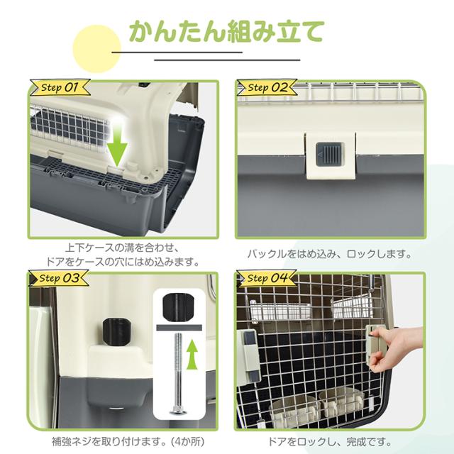 ペット用品 送料無料 ペットキャリー ペットキャリーケース 犬 猫 旅行 