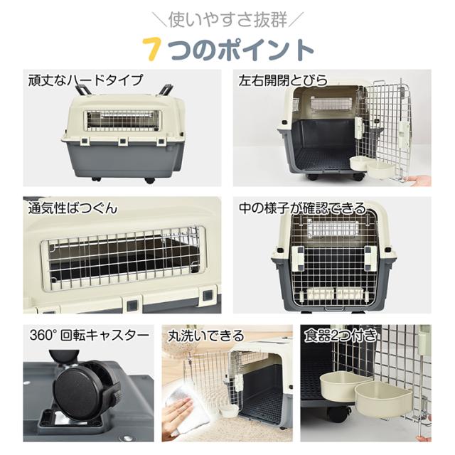 【美品】ペットキャリー キャスター付き ゲージ ペットハウス 飛行機 楽天市場】ペット キャスター付き キャリー 飛行機の通販