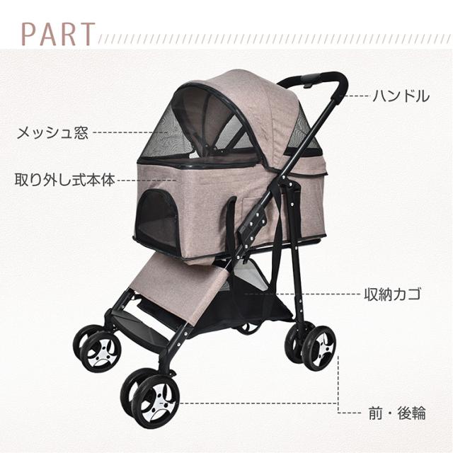 ペットカート 取り外し可能 犬 カート 犬カート 中型犬 ペット 小型犬 犬用バギー 犬用ベビーカー 分離型 ペットキャリーカート pt086_13