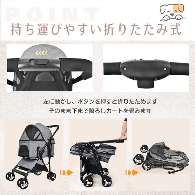 ペットカート 取り外し可能 犬 カート 犬カート 中型犬 ペット 小型犬 犬用バギー 犬用ベビーカー 分離型 ペットキャリーカート pt086_5