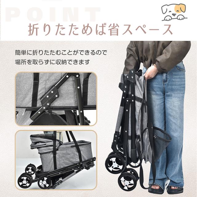 ペットカート 取り外し可能 犬 カート 犬カート 中型犬 ペット 小型犬 犬用バギー 犬用ベビーカー 分離型 ペットキャリーカート pt086_7