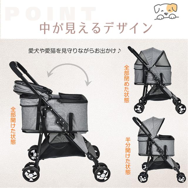 ペットカート 取り外し可能 犬 カート 犬カート 中型犬 ペット 小型犬 犬用バギー 犬用ベビーカー 分離型 ペットキャリーカート pt086_9