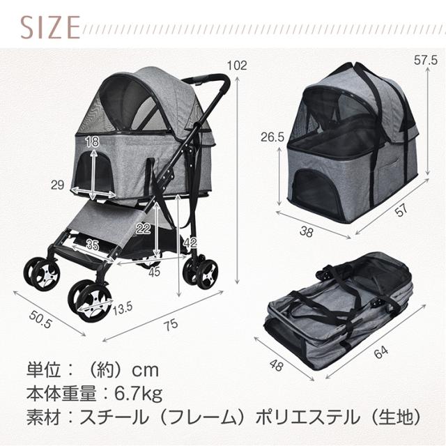 ペットカート 取り外し可能 犬 カート 犬カート 中型犬 ペット 小型犬 犬用バギー 犬用ベビーカー 分離型 ペットキャリーカート pt086_14